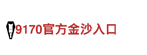 热门游戏推荐-玩转9博体育正规么游戏公司最新力作！